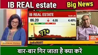 IB REAL estate share latest news, Indiabulls real estate share latest news,ib real share analysis,