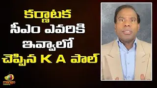 KA Paul demands SoniaGandhi and Rahul Gandhi to appoint DK Shivakumar as Karnataka CM | Mango News