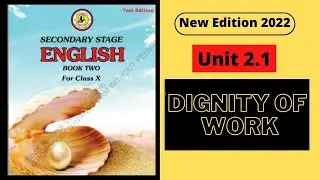 Unit 2  Dignity of Work | Class 10 New English Book | X English 2022 || Sindh Board English