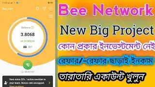 Bee Network Mining App | Bee Network New Account Open | Best Bee Network Free Income Mining App
