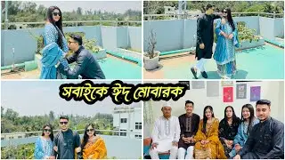 ঈদ মোবারক |Nadim Soha|24Eid