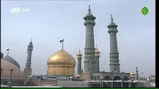 07- الجزء السابع - ترتيل حرم السيدة المعصومة عليها السلام - شهر رمضان 1445هـ