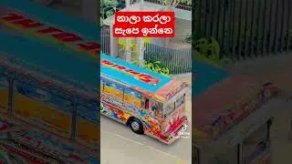 ගිනි කෙල්ල #love #music #remix #lovesong #ejay