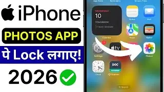iPhone Gallery Lock | Photo Lock Feature | Super Trending Privacy Protection Guide