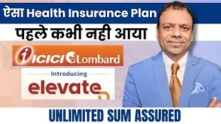 ICICI Lombard Elevate Health Insurance: A complete guide