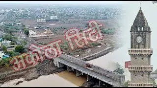 Akola 24 News Channel Whatsapp Status Promo