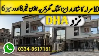 Elegance & Comfort | 10 Marla Designer House, Bahria Town Overseas 6 #realestate #home #property