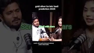 The biggest prediction for Gold/Silver in 2026 by Shri Sumit Acharya Ji Maharaj😳#ytshots#bestastro