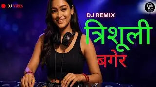 Trishuli Bagera DJ Remix (Nepali Folk EDM) | Modern Melody Lok Dohori Dance Mix 2026