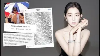 La actitud de Irene - Declaraciones completas - ♡