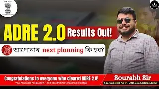 ADRE 2.0 Results আহি গল 🔥 | ADRE 3.0 loading ❤️ #adre #adre3.0