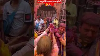 होली #holi khatu shyam padyatra 25 March 2024 Holi yatra ll #trending #viral