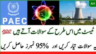 Most Repeated MCQS For PAEC Tests 2022|Atomi Energy Past Papers MCQS|Scientific Assistant-1 & 2,Tec1