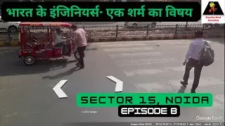 Indian Roads Exposed | Sector 15- Noida | Episode 8