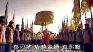 Solidify Our Golden Empire 巩金瓯