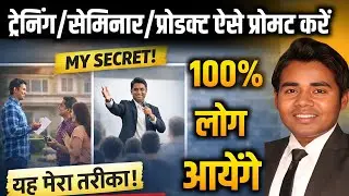 How To Sell Any Product | My Secret Selling Formula | Ajit Chakrabarty