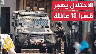 الاحتلال الإسرائيلي ينفذ عملية عسكرية استمرت 16 ساعة في نابلس