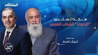 نبيل نعيم: 