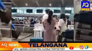 Passengers facing severe hardship due to IndiGo airline's attitude#shamshabadairport #Shamshabad