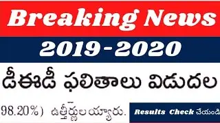AP DED 2019-20 academic year batch students exams results release latest news today.DED results