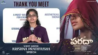 Script Writer Krishna Prathyusha Speech at Paradha Movie Thank You Meet | Anupama Parameswaran