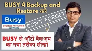 Busy Accounting Software में कैसे Backup and Restore करे | Auto Backup || Full Course By ABHI