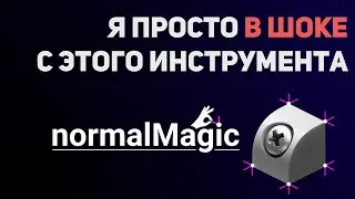Лучший способ 