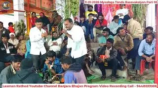 Raju Rathod-Akash Chavan Bhajan ! New Banjara Bhajan-Mysalaga Tanda Basavakalyan 06.#LaxmanRathod