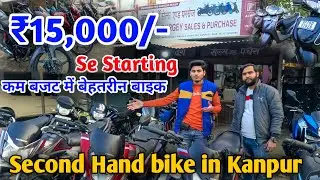 Starting price 15,000🔥| Cheapest Second Hand Bike In Kanpur |  कानपुर की सबसे सस्ती Splendor 🔥