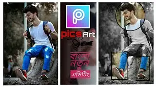 PicsArt Creative Frame Photo Editing || PicsArt photo Editing || Editing Boss