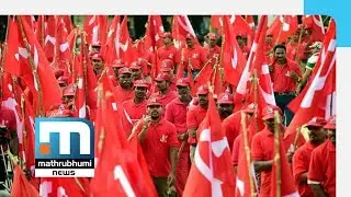 CPM Comes In For Praise In Washington Post| Mathrubhumi News