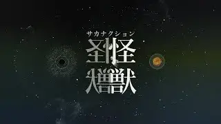 Sakanaction &ndash; Kaiju | Audio-reactive Visual