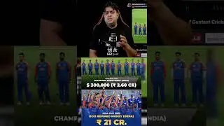 BCCI 21cr Rewards money 💰 #asiacup2025 #indianmatch #cricket #shorts
