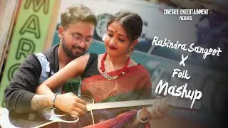 Rabindra Sangeet X Folk Mashup| Pujor Gaan| Swarup | Oishi Bhattacharya |New Durga Puja Song 2021 |