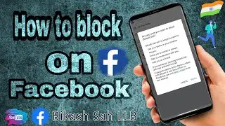 Facebook pe block korna sikhe || முகநூலில் தடுக்க கற்றுக்கொள்ளுங்கள்