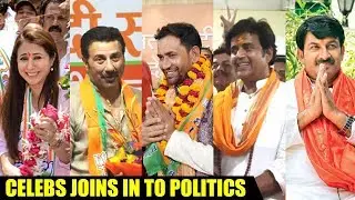 Bollywood Celebrities Joins Into Politics 2019 | Who Will Win Or Lose