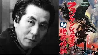 Akira Ifukube – FRANKENSTEIN VS. BARAGON / 伊福部昭: 「フランケンシュタイン対地底怪獣バラゴン」 (1965) OST