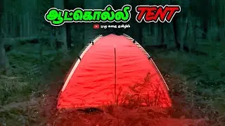 துரத்தும் RED TENT | Voice Over |Tamil Dubbed Movie | Cine Voice Tamil