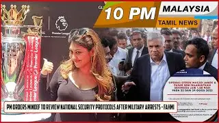 MALAYSIA TAMIL NEWS 10PM 22.08.25 review national security protocols after military arrests -PM