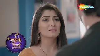 Main Maayke Chali Jaaungi Tum Dekhte Rahiyo