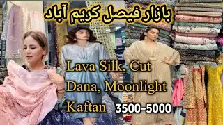 Bazar e Faisal Karimabad  | Famous Sasta Bazar 🎉 | 3500-5k Cutdana ,lava silk kaftan
