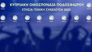 &Gamma;&Epsilon;&Nu;&Iota;&Kappa;&Eta; &Sigma;&Upsilon;&Nu;&Epsilon;&Lambda;&Epsilon;&Upsilon;&Sigma;&Eta; &Kappa;&Omicron;&Pi;