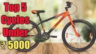 Best Cycles Under 5000 in India | Top 5 Single Speed Gear Cycle Under 5000 | Btwin My Bike | Hero