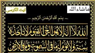 Hafiz wazir Jamlera #ayatul kursi#tilawat #funny#shortvideo #short tilawat#quranrecitation#unfrezzmy
