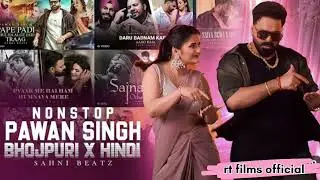 #pawan singh supar hit remix DJ song| pawan singh song 2026 | rt films official