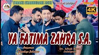 Ya Fatima Zahra | Anjuman Sajjadiya Jalalpur | Dr Aftab Raza Jalalpuri | 2 Safar 2023 Jafrabad