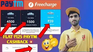 Paytm New Month Cashback Offers || Freecharge Send Money Cashback Offer | Paytm Cashback Offer Today