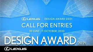 LEXUS DESIGN AWARD 2021 | CALL FOR ENTRIES