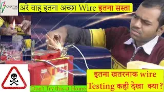 Which brand is best for wires?     How can you tell the quality of a wire? Hosper