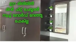 Variety model mirror fitting idea malayalam full video. #realwoodwork #woodscraft #viralvideo #diy 